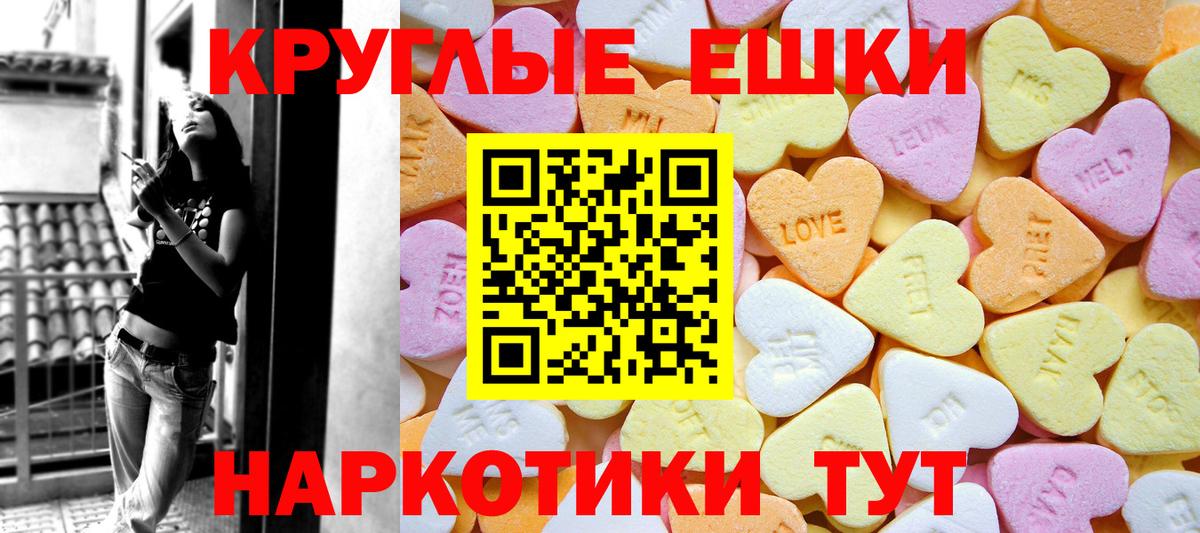 ЭКСТАЗИ VHQ Магадан
