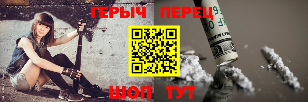 Магадан  Героин  Вход с VPN  ГЕРОИН Афган 