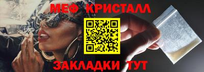 кристаллы Донской