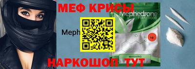 кристаллы Донской