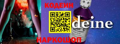 не бодяженный Донецк