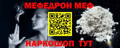 кристаллы Донской