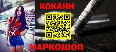 кристаллы Донской