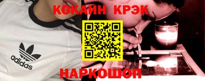 не бодяженный Донецк