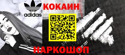 кристаллы Донской