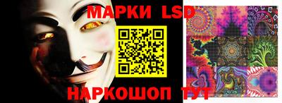 кристаллы Донской