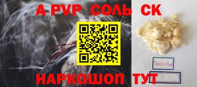 не бодяженный Донецк