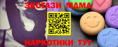 кристаллы Донской