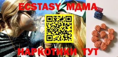 кристаллы Донской