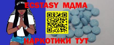 MDMA Дубна