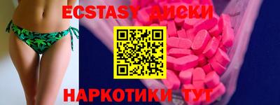 кристаллы Донской