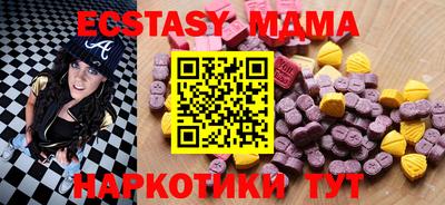 кристаллы Донской