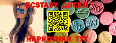 кристаллы Донской