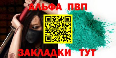 кристаллы Донской