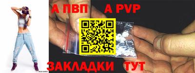 кристаллы Донской