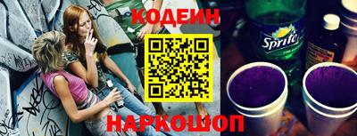 кристаллы Донской