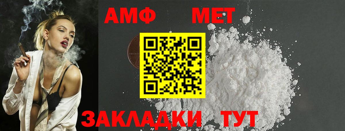 Бошки Шишки  Вход с VPN  A-PVP СК   ГАШИШ  Магадан  Гашиш  Мефедрон   Кокаин 